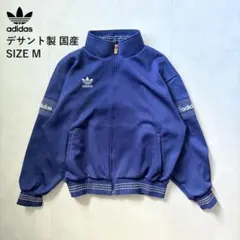 2026年最新】adidas 90s トラックジャケットの人気アイテム - メルカリ