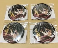 鬼滅の刃 エンドロール コミケ くじ E賞 缶バッジ 4点 C107 冨岡義勇