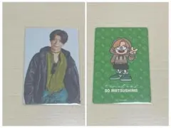 timelesz オリジナルトレーディングカード 3形態同時購入特典　松島聡