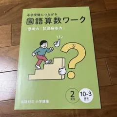 Item thumbnail for item 21b29ec5-e6dd-42e1-83e8-8179dbc74bf8