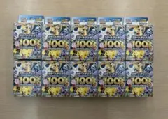 ポケモンカードゲーム スタートデッキ 100 バトルコレクション 新品未開封