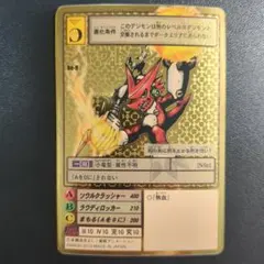 Item thumbnail for item 84e38c76-7d65-4d23-9eab-d09714307ec3