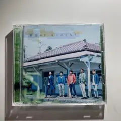 嵐 青空の下、キミのとなり 通常盤 CD ☆シークレットトーク付き