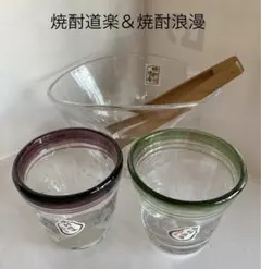 【新品】焼酎道楽えくぼ 氷入れ（アイスペール）竹製トング付&焼酎浪漫 グラス2個のサムネイル