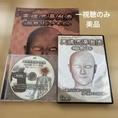 Item thumbnail for item 91057a1b-6afb-4f9a-a6c8-ded8c2867b1b