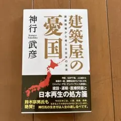 Item thumbnail for item 6b119ea6-093b-49a4-9be7-f1db19363d3c