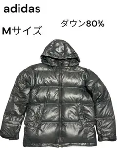 【大特価】　アディダス　adidas Mサイズ　ダウン80% ダウンジャケット