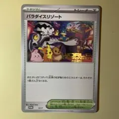 2025年最新】wcs2025の人気アイテム - メルカリ