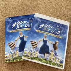 サウンド・オブ・ミュージック 製作50周年記念版 ブルーレイ(3枚組)