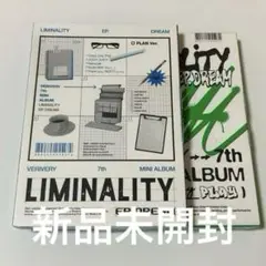VERIVERY LIMINALITY EP.DREAM アルバム 新品未開封
