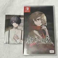 虧月の夜 ソフト　WonderGOO特典 メッセージカード 3種 ワンダーグー