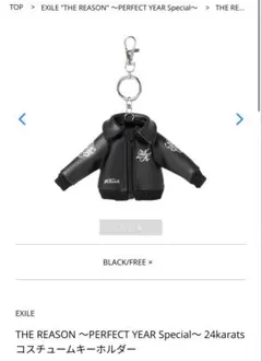 MINO様 リクエスト 2点 まとめ商品