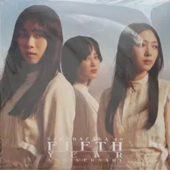 櫻坂46 オンラインくじ C賞 レコード風タオル 三期生 未開封品 - メルカリ
