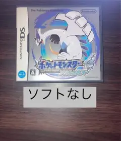 ソフトなし ケース ポケモン ソウルシルバー 銀 Nintendo DS 箱