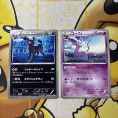 ブラッキー[BW4]042/069(U) エーフィ[BW4]033/069(U)のサムネイル