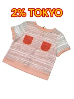 Item thumbnail for item a3063986-4b79-45ca-bf21-d97ec067f0c7