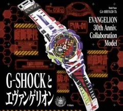 2026年最新】仮面ライダー g-shockの人気アイテム - メルカリ