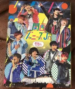 関西ジャニーズJr. 素顔4