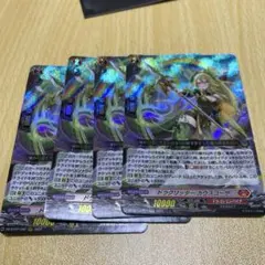 2026年最新】ドラグリッター カウスコーザの人気アイテム - メルカリ