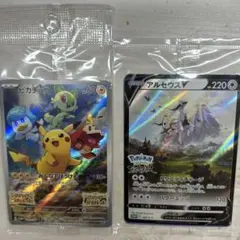 未開封 ポケモン アルセウスV ピカチュウ スカーレット バイオレット