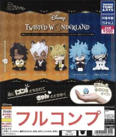 肩ズンFig.ディズニーツイステッドワンダーランドvol.3サバナクロー寮　③