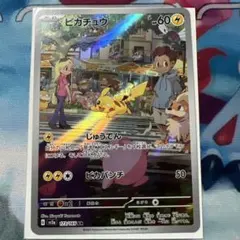 Item thumbnail for item d202c1a1-b99b-406b-8069-bdbf64b7c8a7