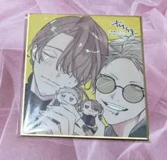 【専用出品】ななな＊様　ギヴン展　入場特典　色紙　立夏 真冬／秋彦 春樹　ギヴン ギヴン展 入場者特典 キヅナツキ 描き下ろし ミニ 色紙 真冬