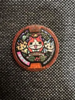 妖怪ウォッチ妖怪メダル2017メデタイ - メルカリ