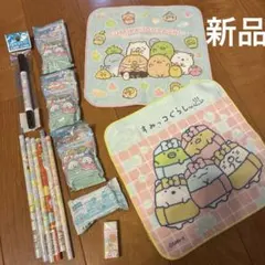 すみっコぐらし 文具セット