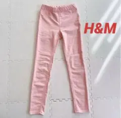 H&Mエイチアンドエム◇キッズ130㎝ロングパンツスキニーレギンスウエストゴム