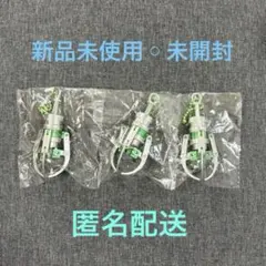3本爪 クレーンアーム BC キーホルダー 緑　3個セットのサムネイル