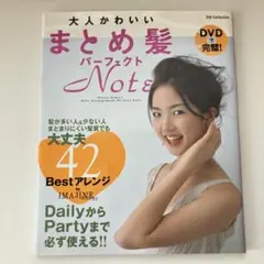 Item thumbnail for item a5f0c92f-9586-4dea-addb-d7d5654ca407