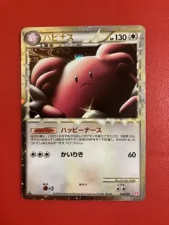 ハピナス ☆ L1 ハートゴールドコレクション 054/070 PSA8】ハピナス ☆ L1 ハートゴールドコレクション 054/070 - メルカリ