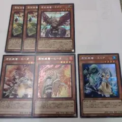 遊戯王　憑依装着ライナ　ヒータ　エリア 絵違いシク