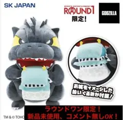 GODZILLAデフォルメぬいぐるみBIG(ゴジラ)