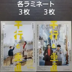 2026年最新】華族な人々 2 の人気アイテム - メルカリ
