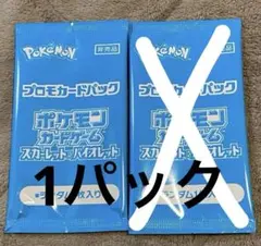 2025年最新】夏ポケカ 未開封の人気アイテム - メルカリ