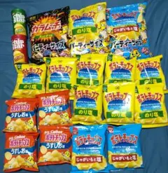 ポテトチップス まとめ売り 福袋 詰め合わせ②