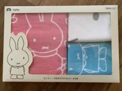 ミッフィー タオルセット 3枚組