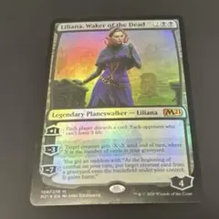 MTG リリアナの軍旗手　foil MTG【旧枠Foil】リリアナの軍旗手/Liliana's Standard B - メルカリ