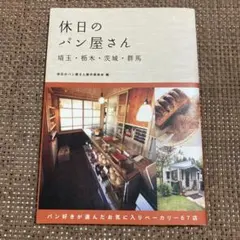 Item thumbnail for item 5699f361-3ac1-48ea-af4f-591430800503