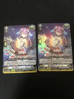 軋む世界のレディヒーラー