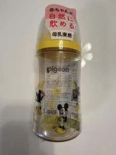 ピジョン pigeon chuchu 哺乳瓶 ２本set