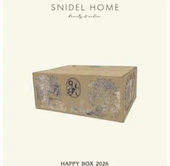 2026年最新】スナイデルホーム 福袋 抜き取りなしの人気アイテム