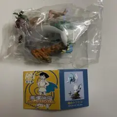 手塚治虫 ミニヴィネットアンソロジー 海のトリトン