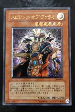 2025年最新】スピリッツオブファラオレリーフの人気アイテム