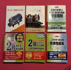 Item thumbnail for item 08909487-6273-4529-8c98-92fb3f474167