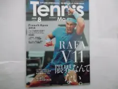 テニスマガジン 2018年8月号