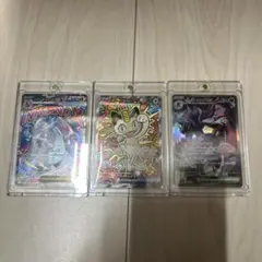 ポケモンカードセット ニャース SAR