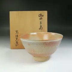 2025年最新】抹茶碗 三島の人気アイテム - メルカリ